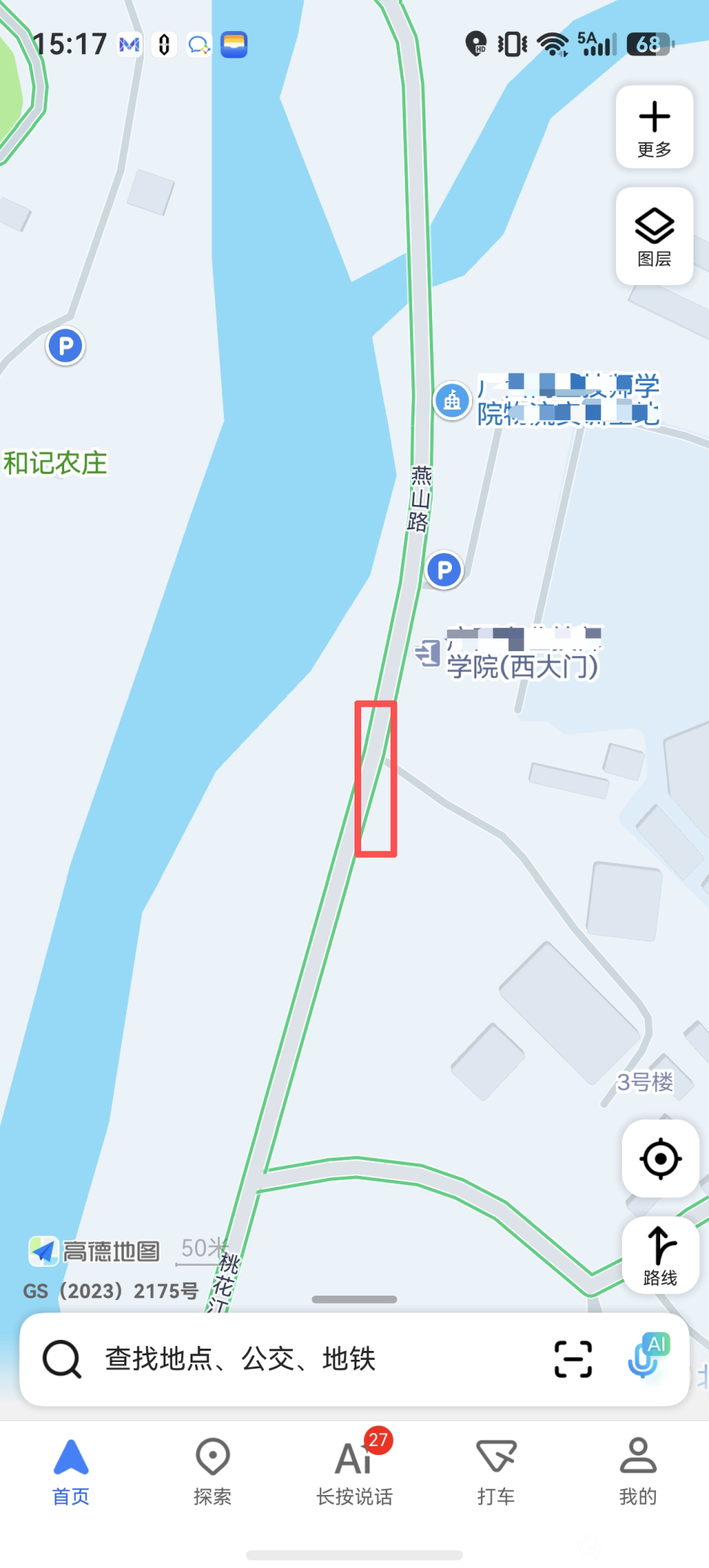 附件只有该学校会集中使用到这些车辆
