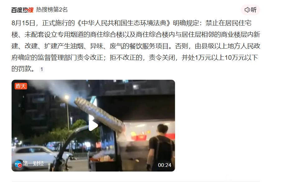 QQ浏览器截图20260813131630.jpg