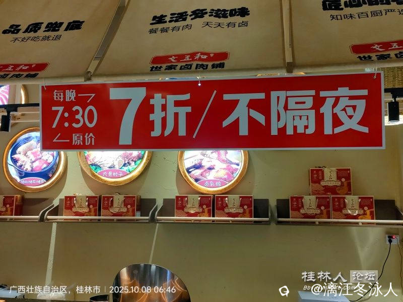 微信图片_20251008080054_28_21_dh.jpg