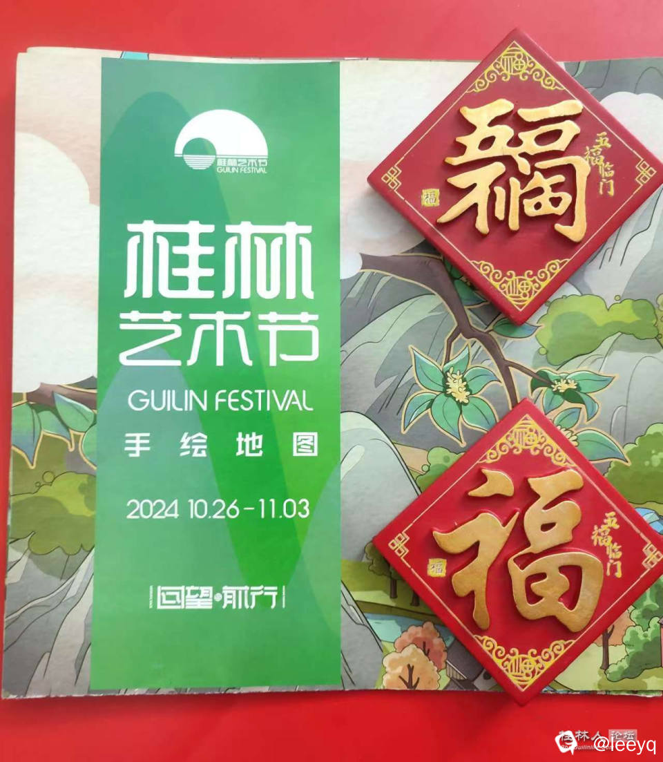 微信图片_20241112214615.jpg
