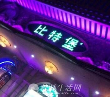 ���ұ��ر����ʿ����������˷����ܲ�