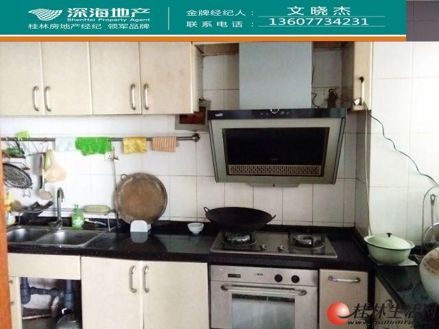 �����ű���������궫����԰136�O3¥100��