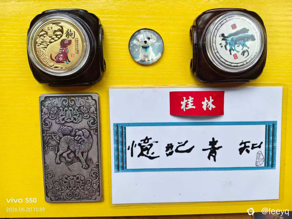 微信图片_20260520152615_86_117_副本.jpg