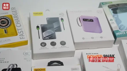 央视曝光多家厂商造假，店名公布，抓紧自查