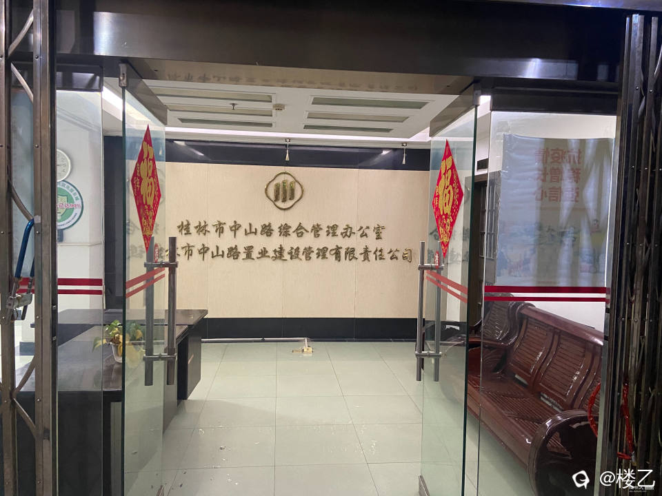 办公室 (7).jpg