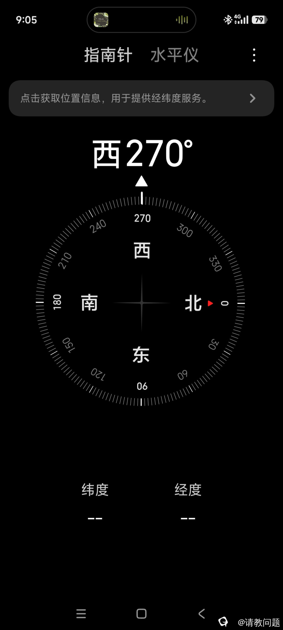 Screenshot_2026-04-19-09-05-21-942_com.miui.compass.jpg