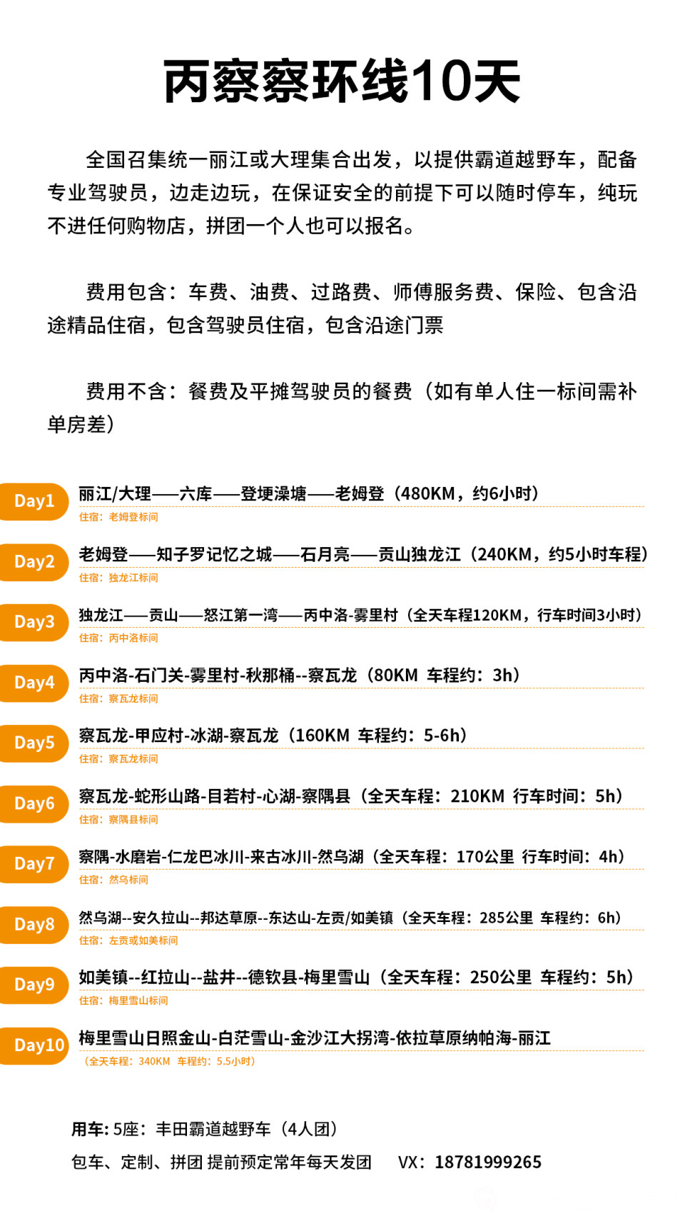 丙察察.jpg