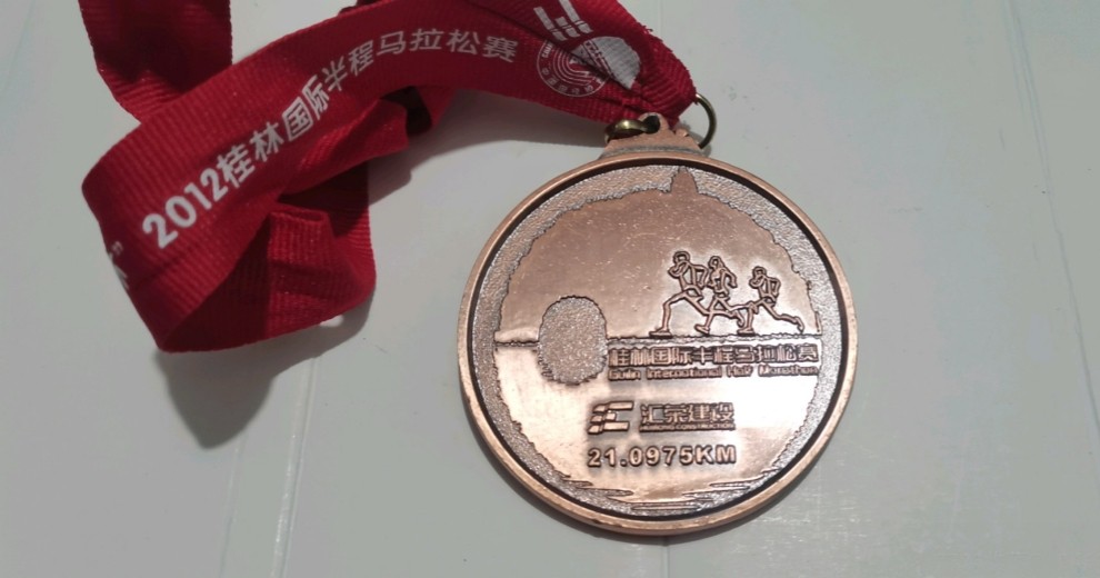 原来桂林早在2012年就有马拉松了