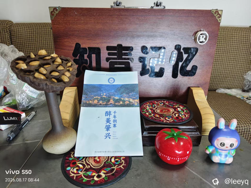 微信图片_20260817085759_89_96.jpg