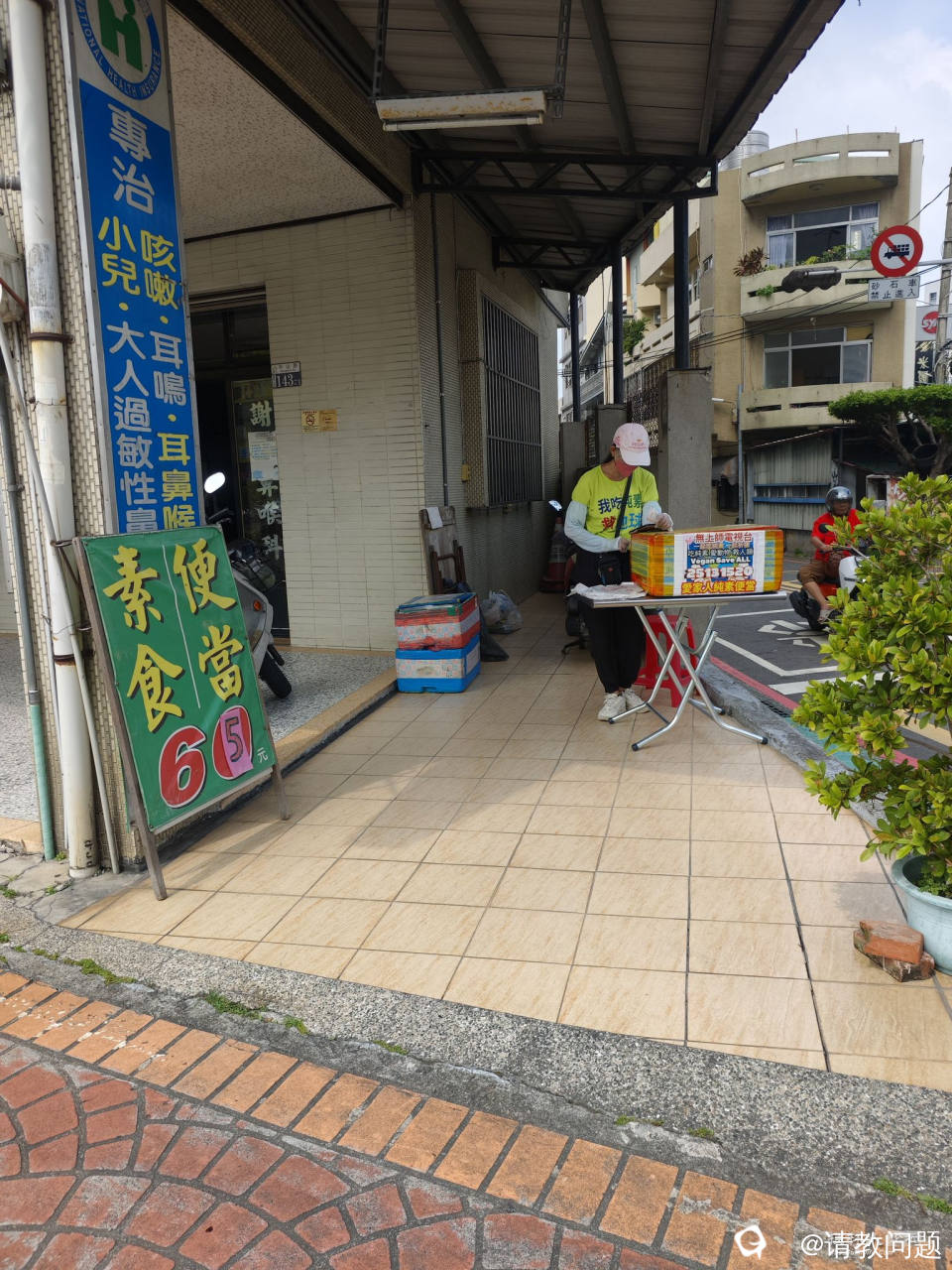 IMG_20250918_101946.jpg