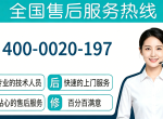 �����д��յ������ۺ�ά�޵绰 - Ȩ������ | 2026 ����