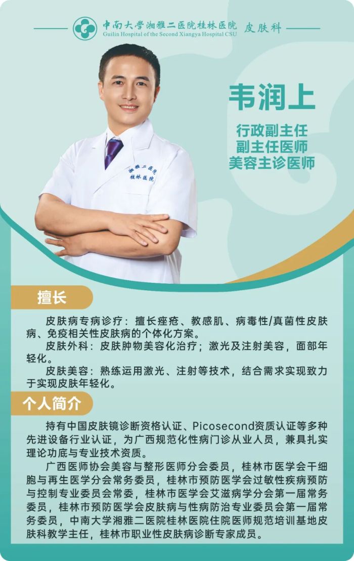 微信图片_20260604173729_10962_9.jpg
