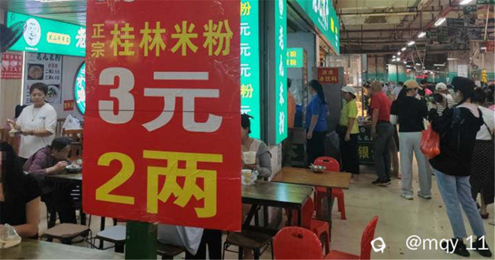 周一黑山早市早上，年轻人也很多咧