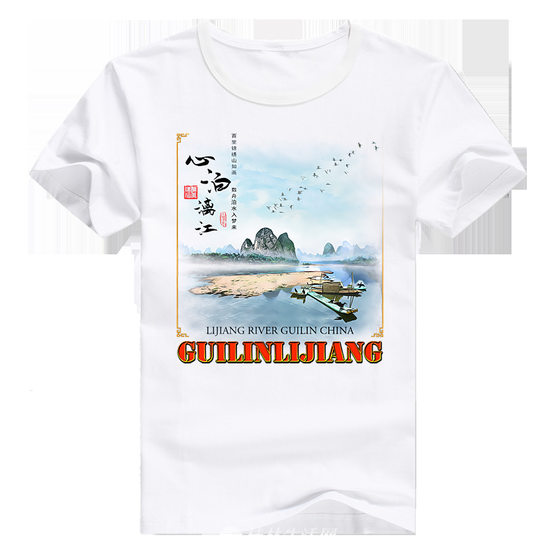 ����ɽˮT�� �Ĳ��콭 �����콭 ��˷  ������ ����T��