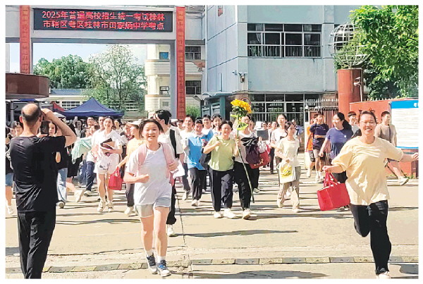 笔落乾坤定 青春启新程 2025高考圆满收官