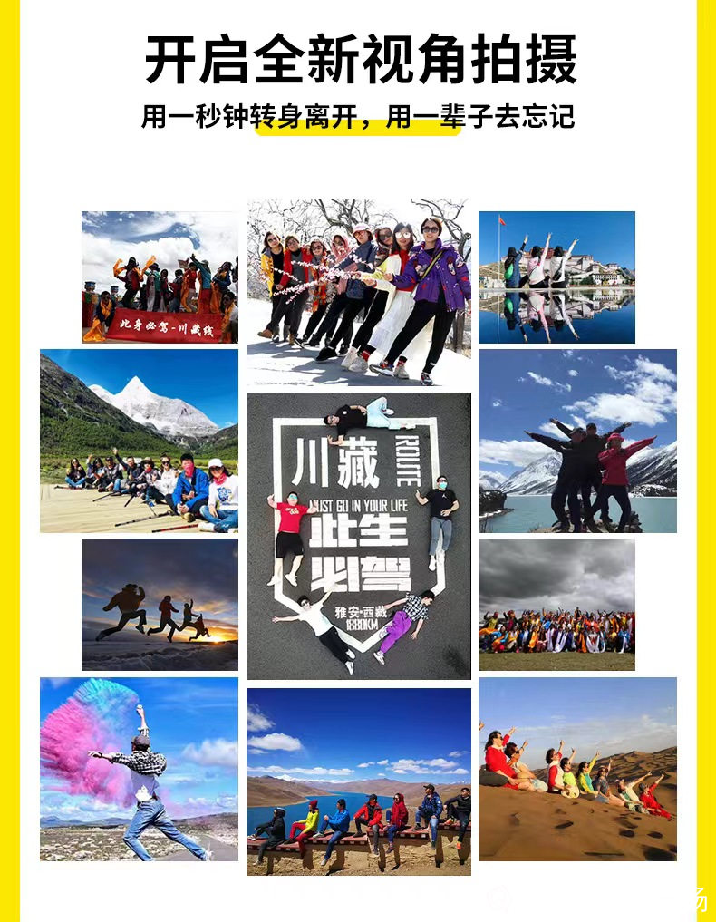 川藏线5.jpg