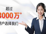 ����˹�������������Ƴ��ۺ�24Сʱ����绰�˹��������ߣ�2026���£�