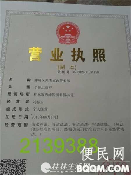 ��������鴨��/�黯���/�鴨�����������/�鴨�����۹ܵ���ͨ/�鴨�����������/��