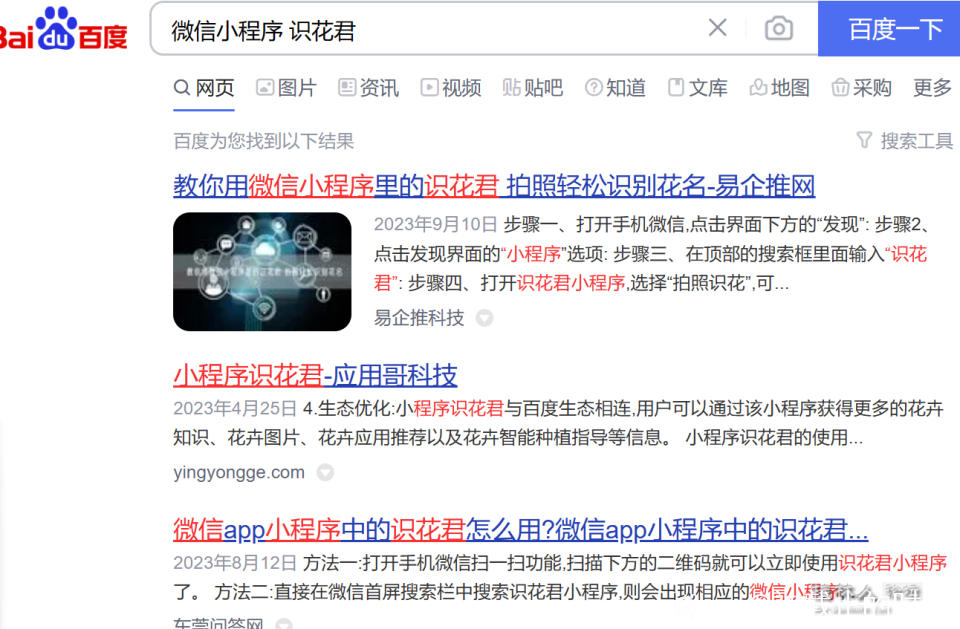 截图202402281730294336.png