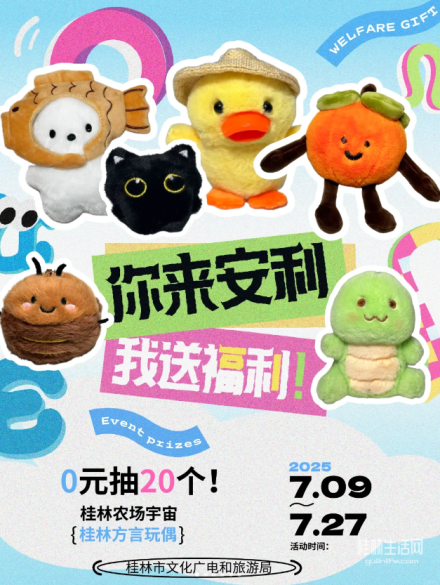 桂林文创又有新潮流，最火的是这只乌龟