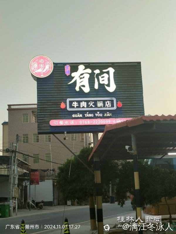 微信图片_20241211151725_dh.jpg