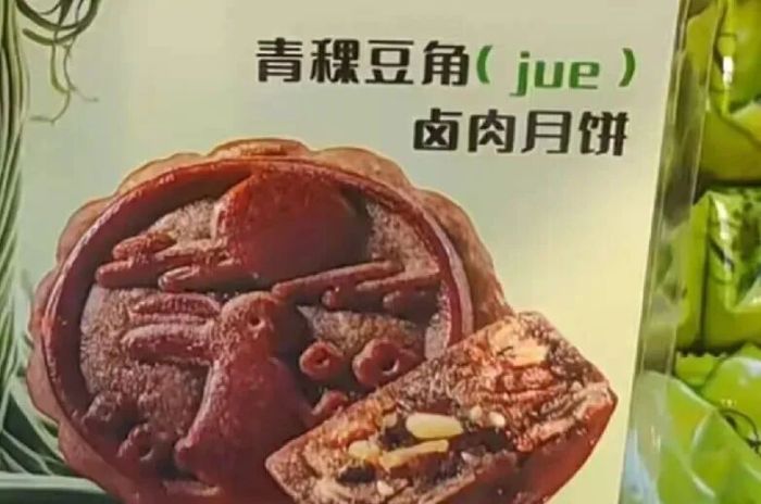 c2a3c8370488282b4b709539c0bb3287.jpg