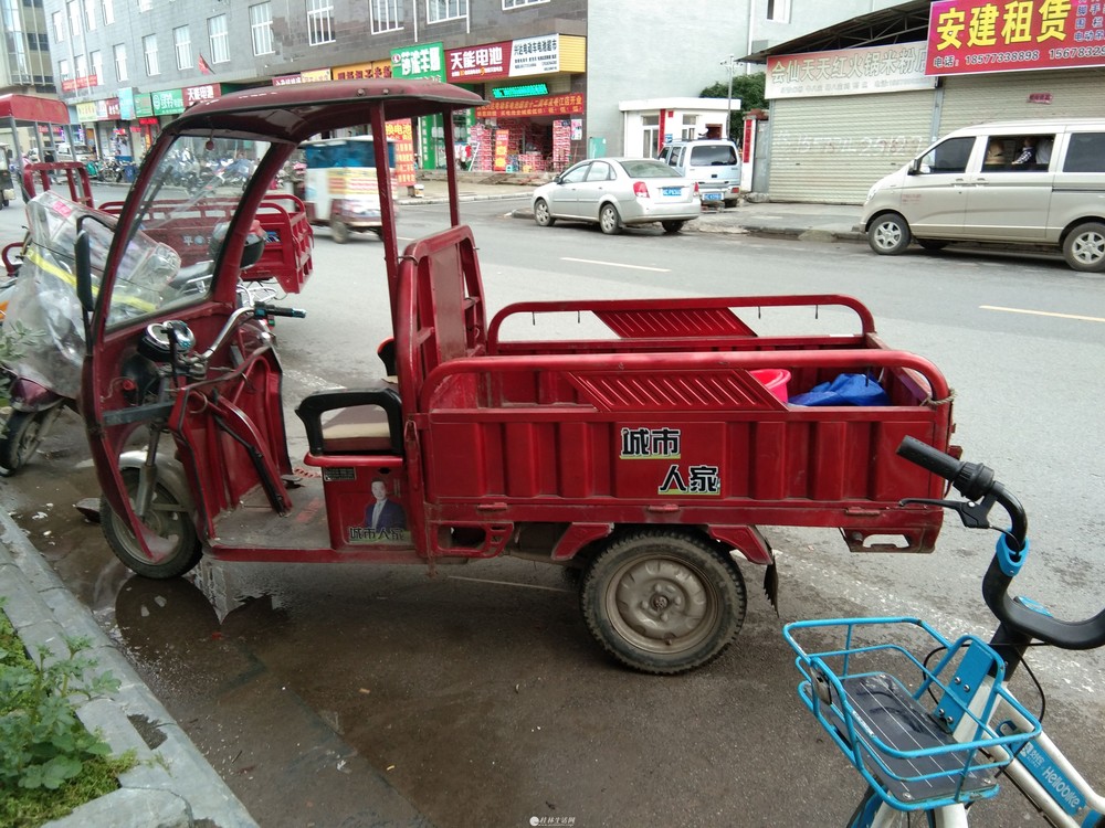 һ������ֵ綯�� ���� ��Ҥ����