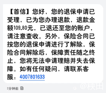 68f49450-d76d-40cf-91e8-7b03003b3597.png