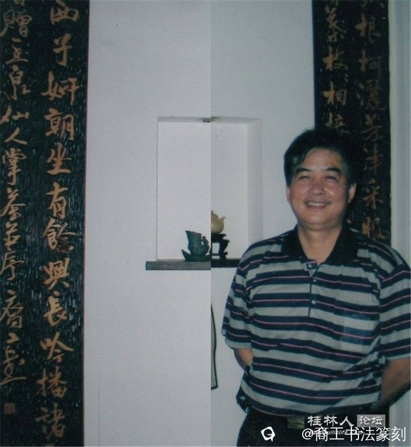 31-2004年长联对联。山水凤凰城曾忠涛收藏.jpg
