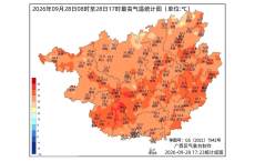 冷空气马上到！降雨+降温，桂林气温将低至&hellip;&hellip;