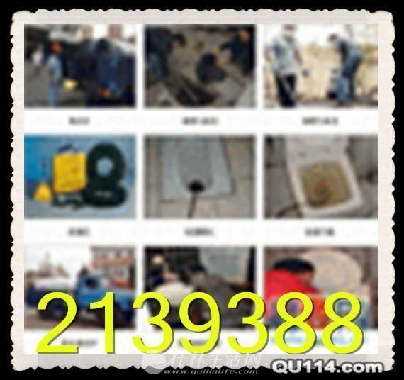 ˡšרҵͨܵˮյάޡءܵװˮ©