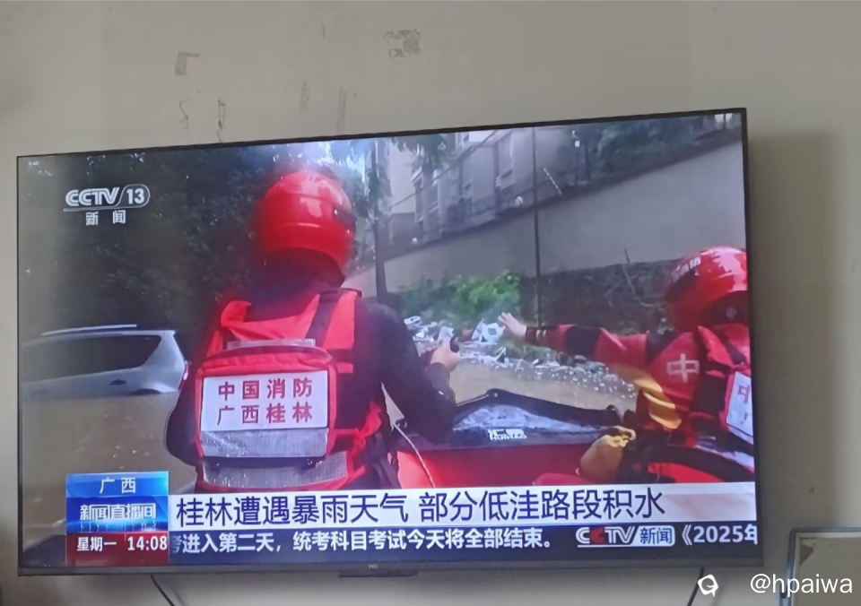 QQ图片20260608151501.png