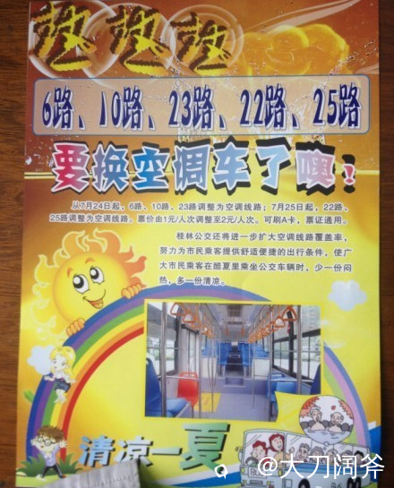 微信图片_20260826222009_101_218.png