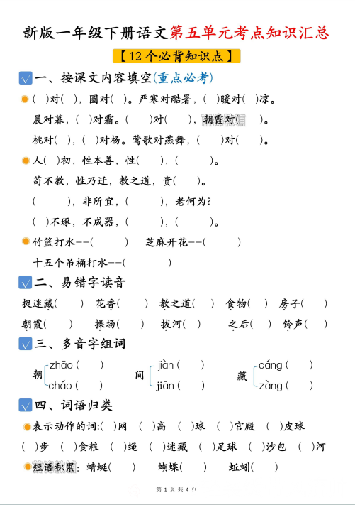 微信图片_20260510164945_6_22.png