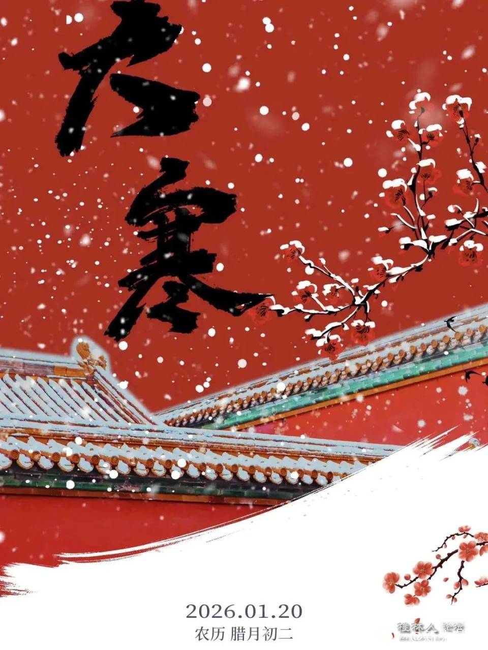 87aa593b211048d9b8398ee19f5ad7ca_看图王.jpg