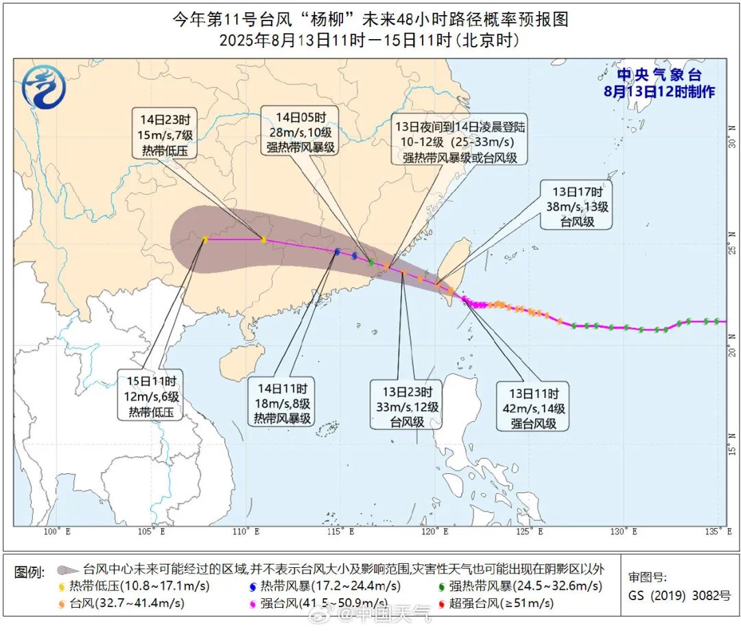 部分主要河流或现超警水位！桂林发布暴雨Ⅳ级预警
