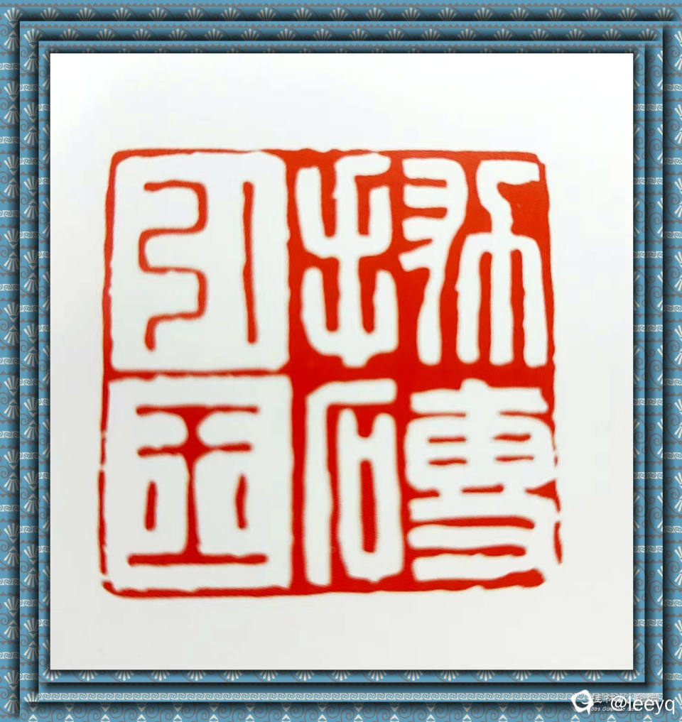 微信图片_20241230202033_副本.jpg