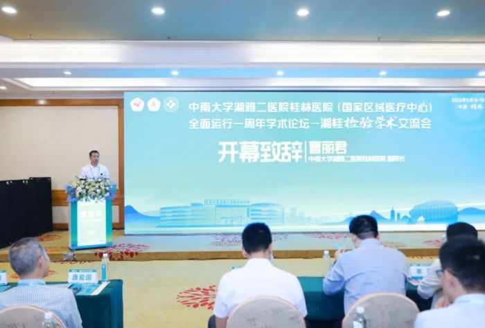 微信图片_20250519110751.jpg