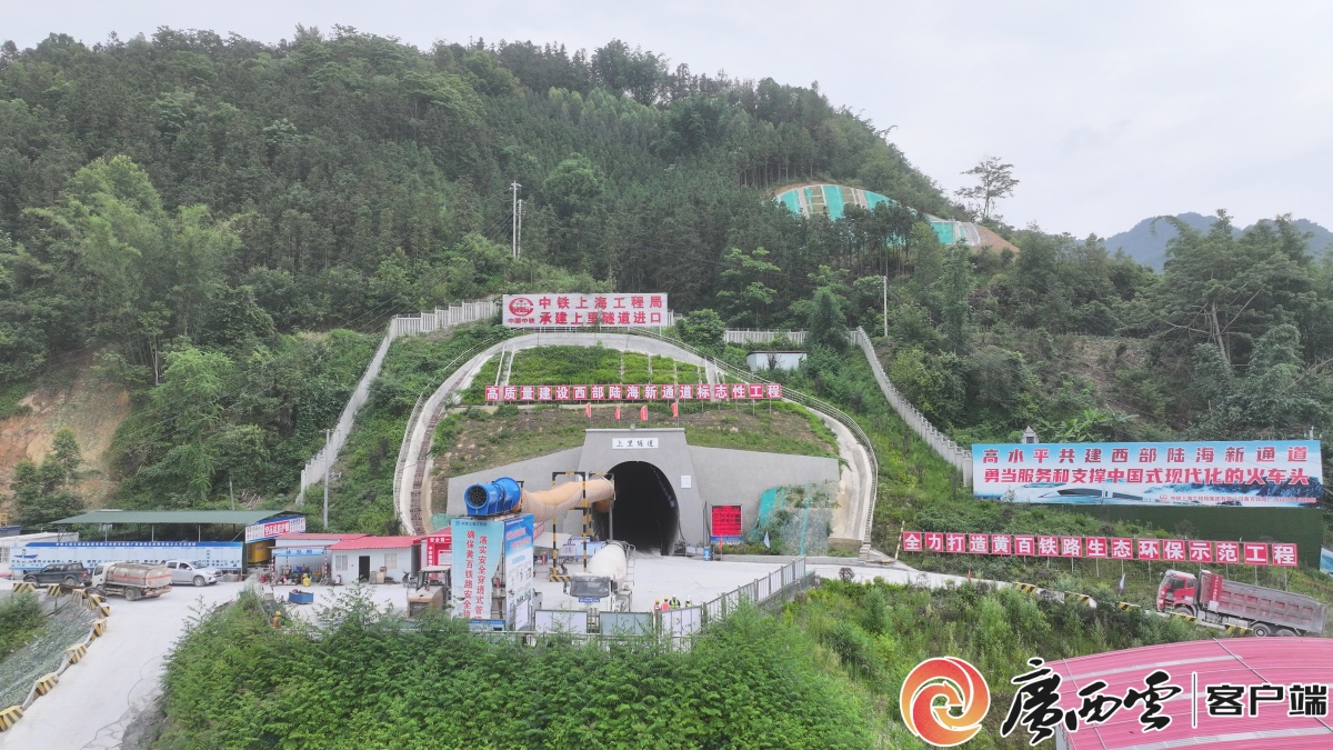 穿越复杂地质！广西最长铁路隧道施工取得关键胜利