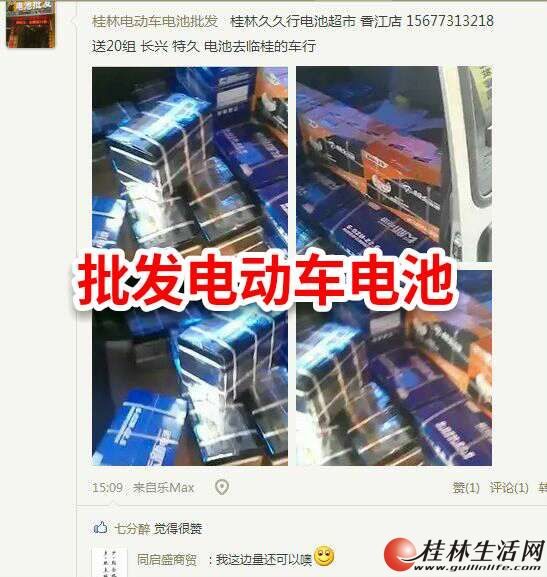 �綯��������� ���� ��ӭ������ʦ�������˽�  ���ֵ綯�����רӪ�� �þ��е������