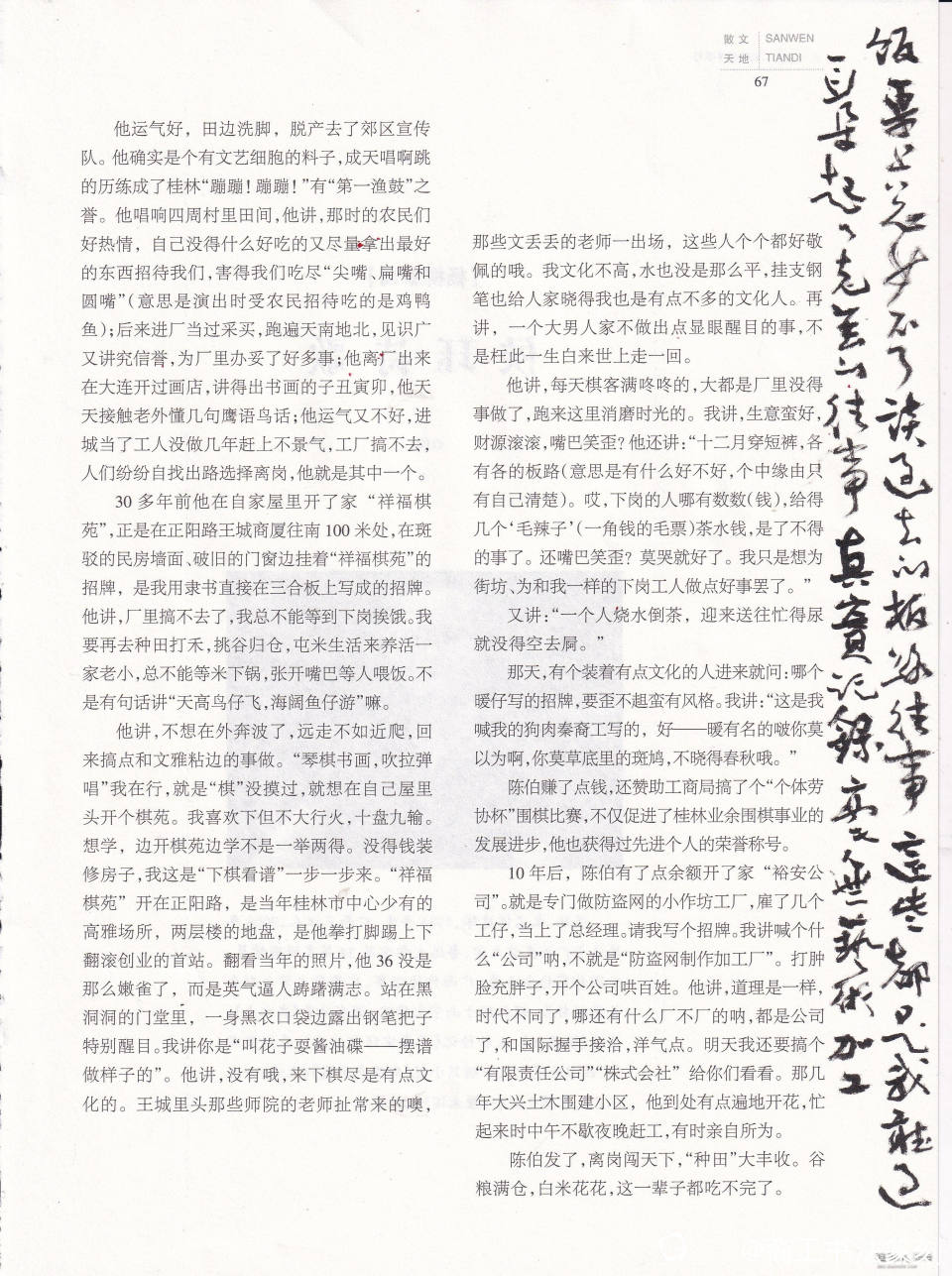 截图202409021059412877.jpg
