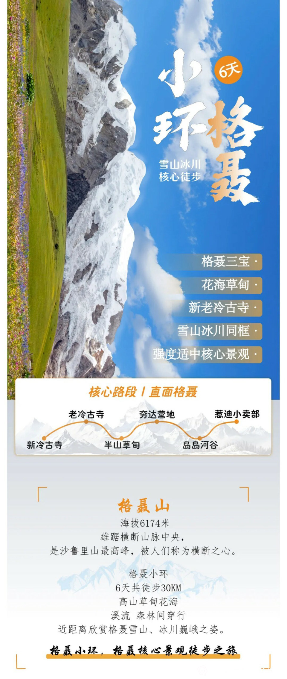 微信图片_20250516144941.jpg