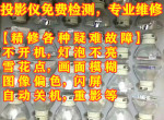 ͶӰ������Ƹ�����գ����ֳ���