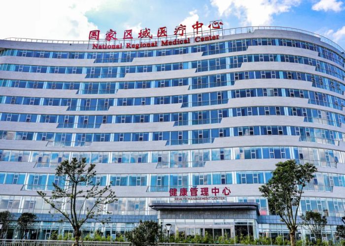 国家区域医疗中心.jpg