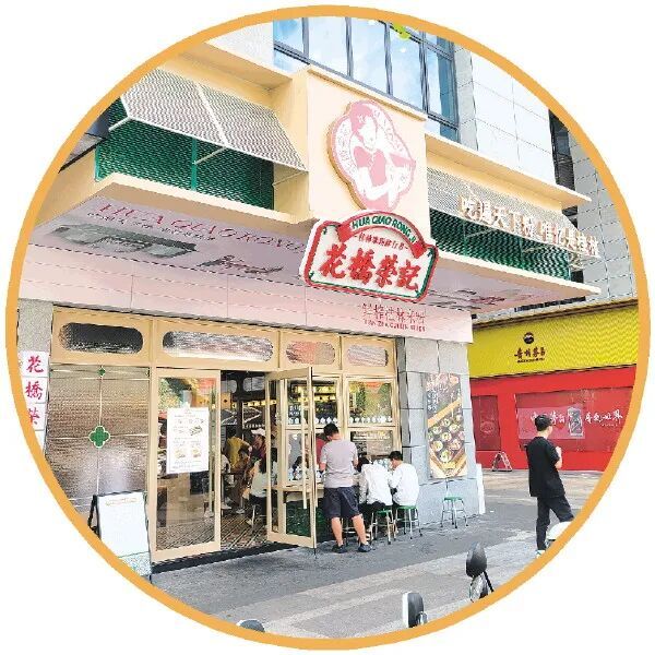 假期若想“嗦米粉” 这些门店24小时营业 -2024年09月30日-桂林晚报