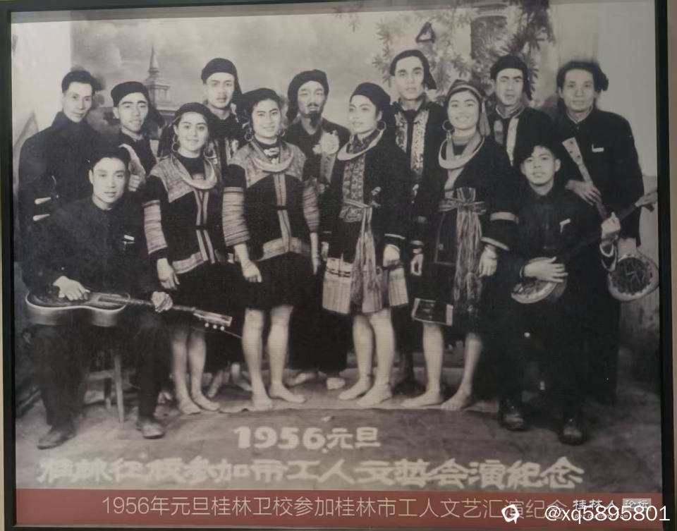 1956年文艺演出2