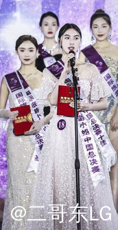在2024国际旅游小姐中国总决赛5.jpg