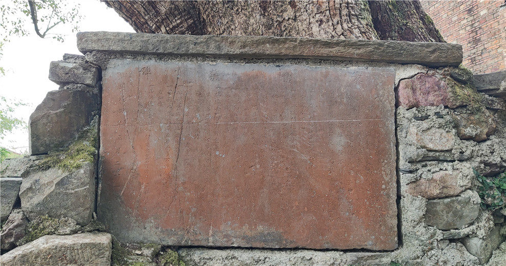 200年前的乡规民约被岁月保存完好