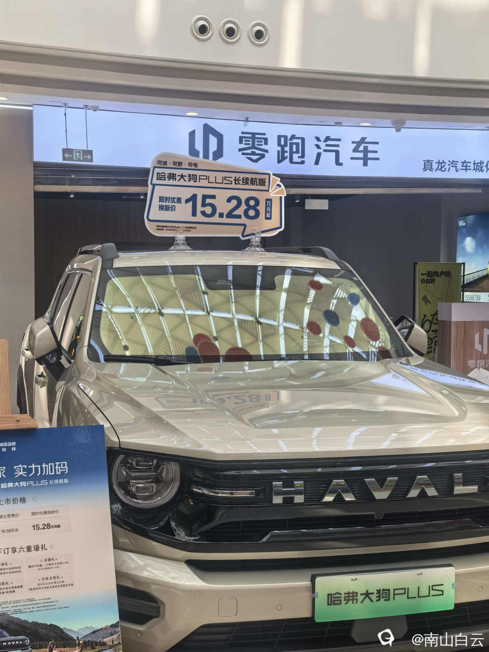 微信图片_20260524161531_184_2.jpg