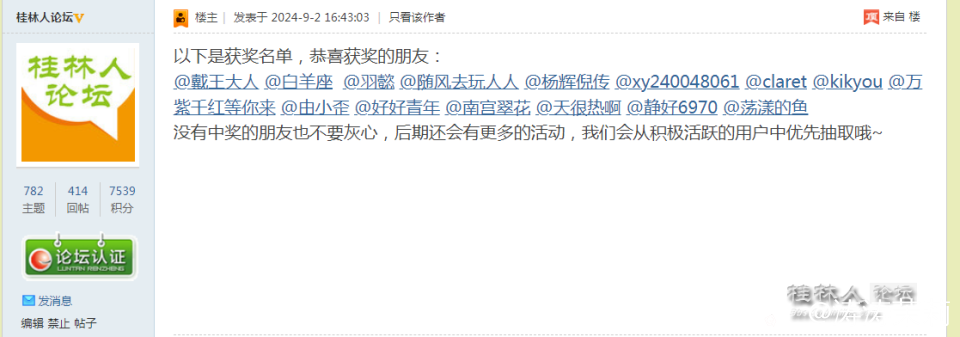 截图202409100000542748.png